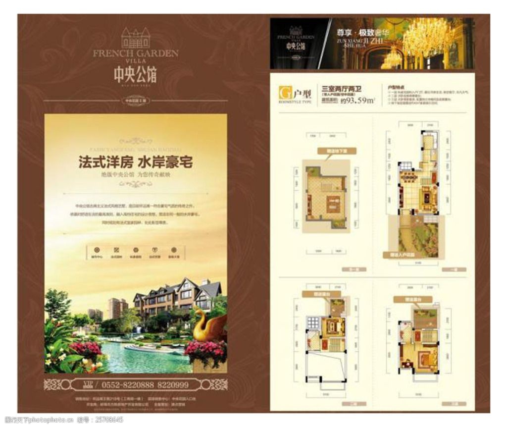 點睛之筆，悅見未來——【項目名】房地產營銷策劃與宣傳彩頁創意解析