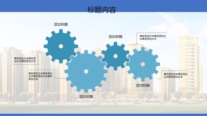 精筑未來，智啟華章——樓盤建筑背景下的房地產營銷策劃方案